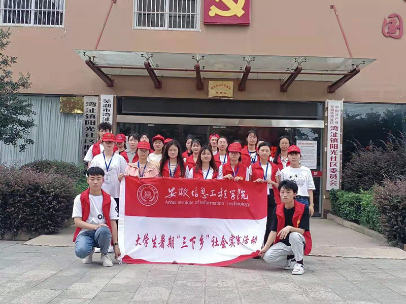 图为支教活动志愿者合影留念.jpg