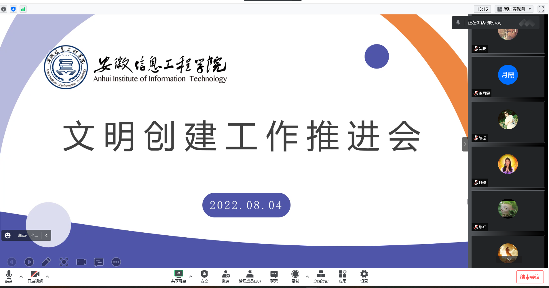 20220804180246_agsehvhmgu.png 20220804180246_agsehvhmgu.png